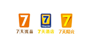 七天酒店
